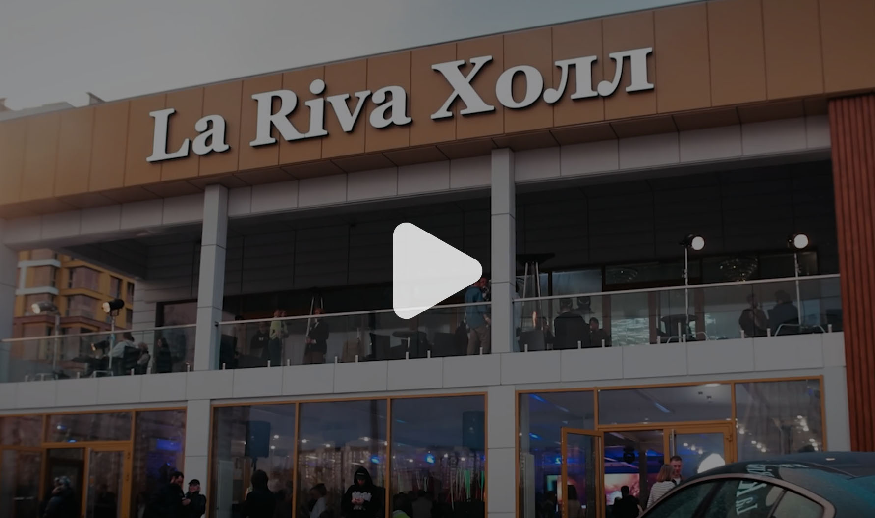 Название видео
